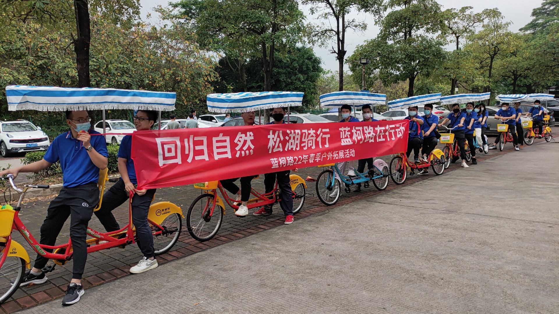 松湖騎行，穿樹飛花；農(nóng)家休閑，擁抱自然